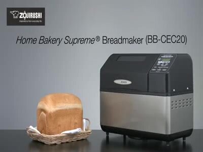 Zojirushi 2lb Home Bakery Supreme Bread Maker & Reviews | Wayfair